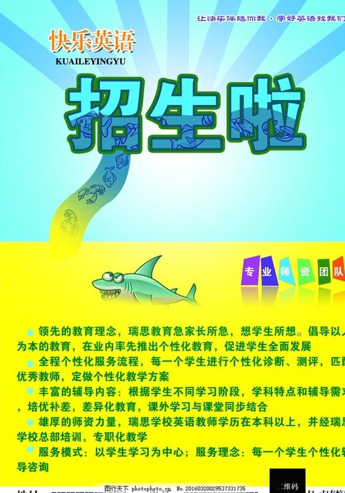 阿根廷护照样本照片